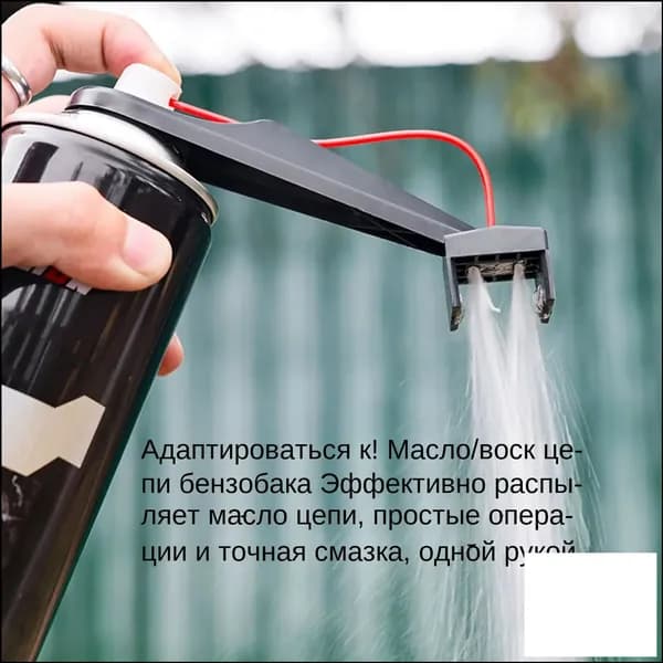 Машинка для чистки цепи