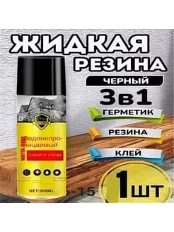 Функциональная добавка к ЛКМ