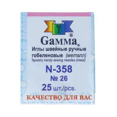 Иглы для шитья, ручные "Gamma" N-358, гобеленовые №26, 25 шт.в конверте, острие закругл.