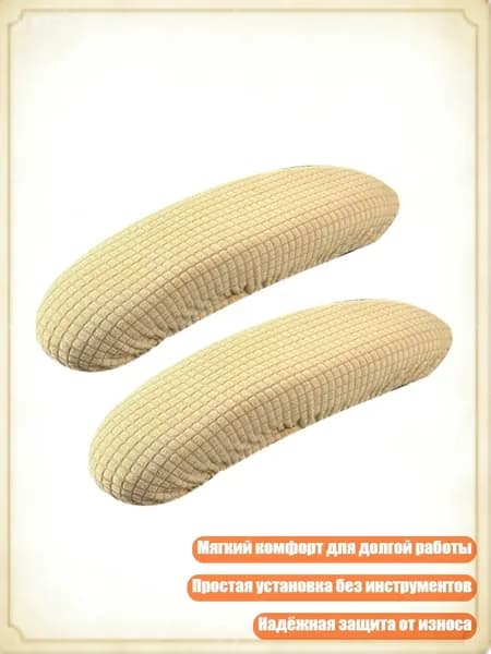 Запчасти для стулах3 см