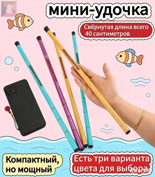 Удилище, рабочая длина:  240 см , до 42 гр