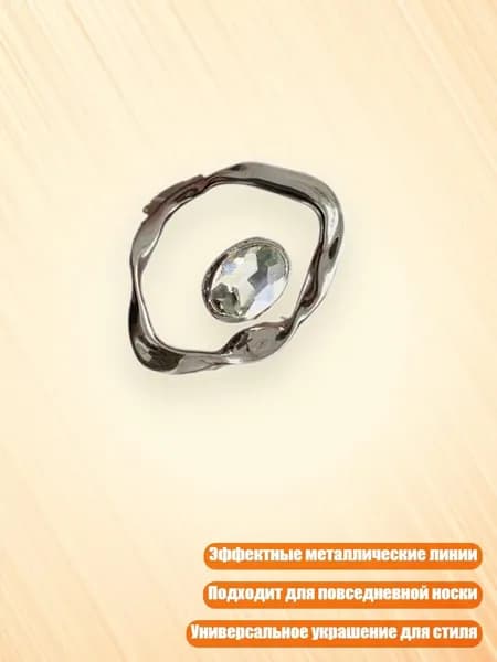 Кольца с эффектными линиями, разъемные, модные, металлическая текстура, для ценителей моды, Белый
