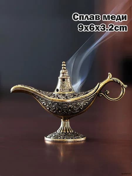 подставка для благовоний,курильница
