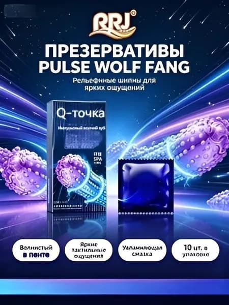Подтяжки Pulse Mace упаковка из 10 штук