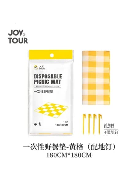 Одноразовый пикниковый коврик JOYTOUR 1.8x1.8 м, PE, красно-желтая клетка, для пикника, барбекю, ресторана вариант 3