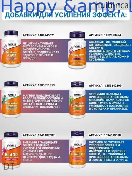 NOW Oмега-3, рыбий жир, 1000 мг, 200 капсул/Omega-3 Fish Oil
