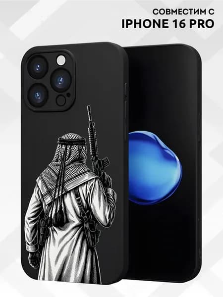 Чехол на Iphone 16 Pro Ислам