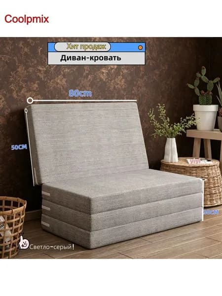 Бескаркасный диван Матрас, Лён, Размер M,светло-серый