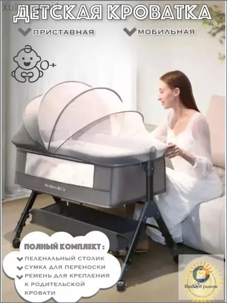 Колыбель ,,60х92х78см