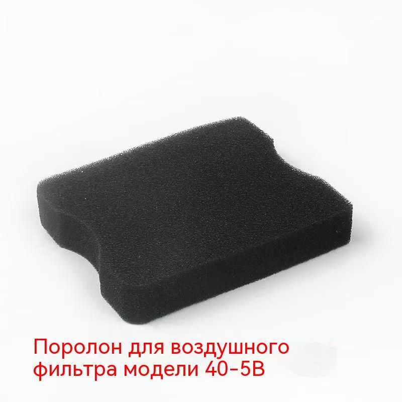 Фильтр воздушный арт. 525404, 3 шт.