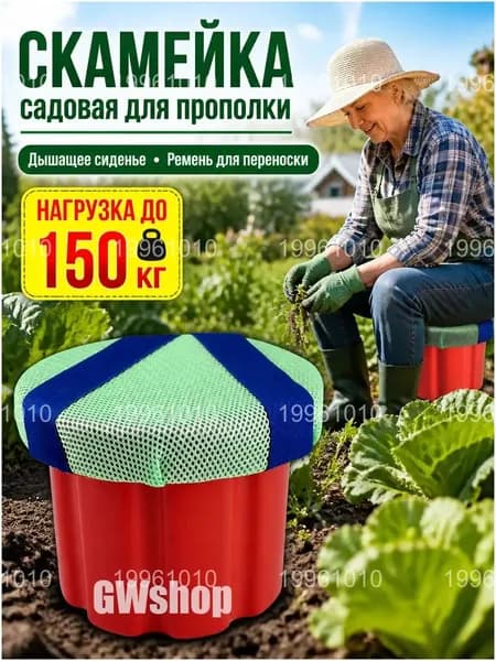 Садовая скамейка 24х20х20 см