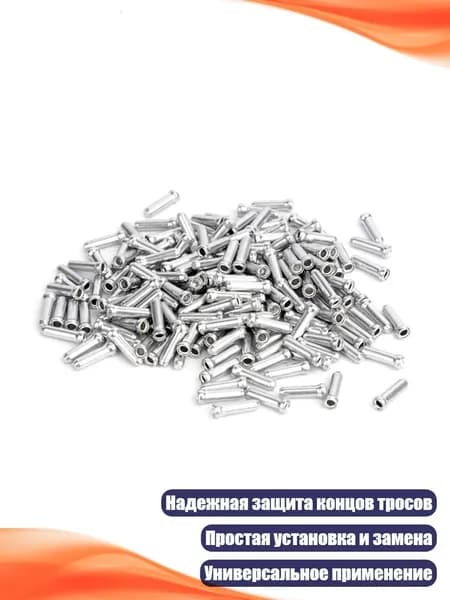 Велокосметика