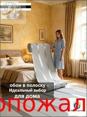Обои Флизелиновые 1 м, 0.52 м
