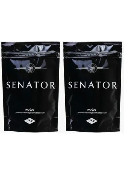 Кофе растворимый сублимированный Cafе Senator пакет 75 грамм 2 штуки