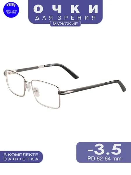 Очки корригирующие для зрения с диоптриями -3.50 BlueBlocker