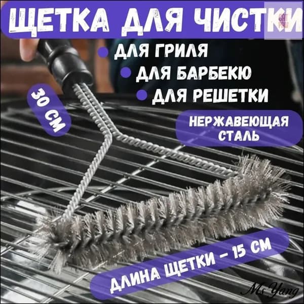 Набор инструментов для барбекю