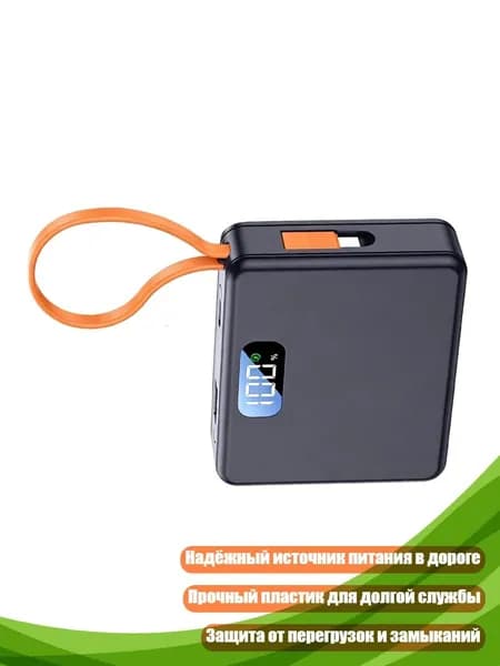 Внешний аккумулятор, черный, 8NB904715-BK-A_HKSM