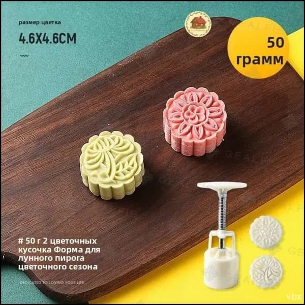 Форма для выпечки, Круглая, 5 см x 15 см, 3 шт