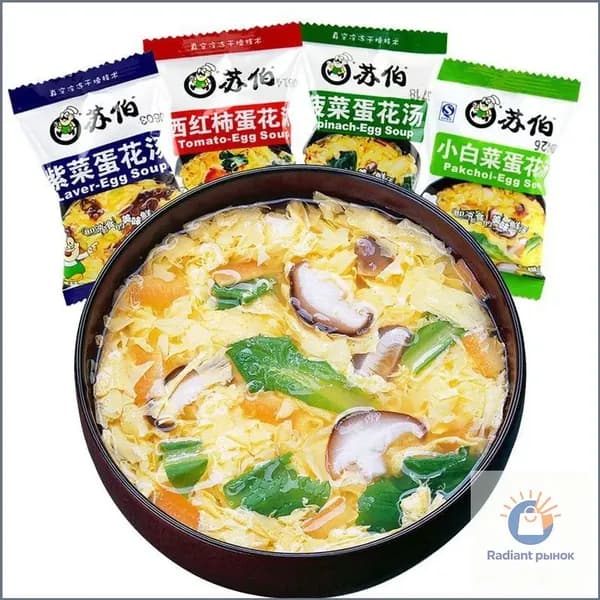 Вкусный и сладкий суп быстрого приготовления из свежих овощей, морских водорослей и помидоров. Он прост в приготовлении, питателен, хорошо утоляет жажду и не требует варки.