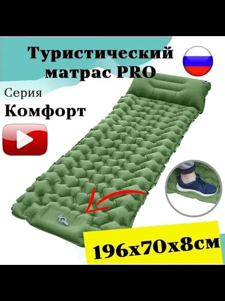 Вкладыш в спальный мешок 196 см