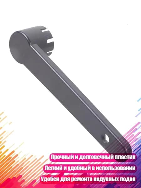 Аксессуары, запчасти для серфинга