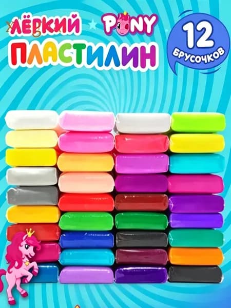 Набор из 12 цветов качественного воздушного пластилина для детского творчества, мягкий и лёгкий