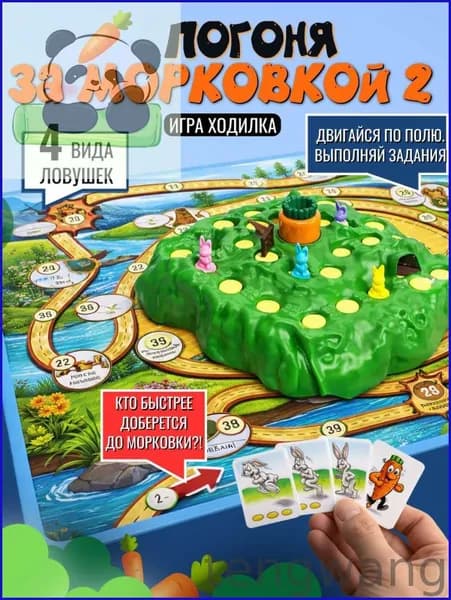 Игра ушастые гонки настольная игра для детей от 5 лет, кролики и норы