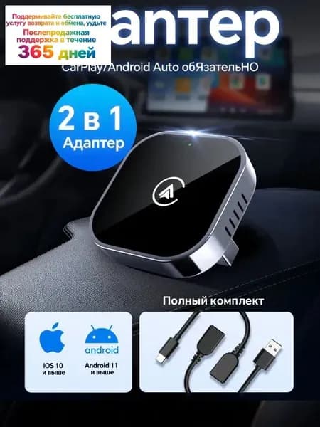 Устройство головное, диагональ: 1", 1 DIN, 4ГБ/0ГБ