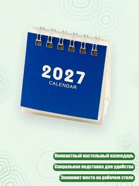 Дневник личный