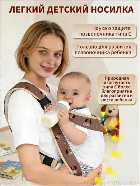 Детский слинг-рюкзак для путешествий, складной, 0-3 лет до 15 кг, сетчатый, принт