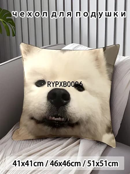 Наволочка 45x45 см 1 шт поликоттон, разноцветный аниме