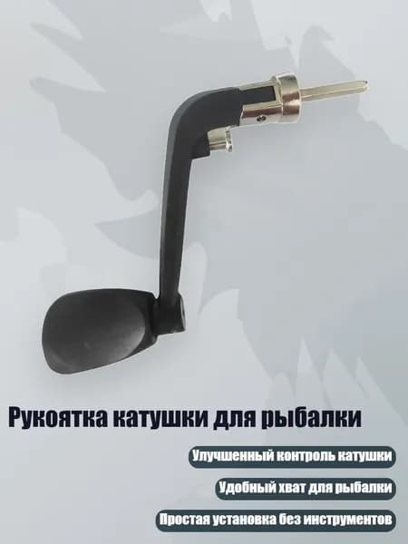 Аксессуары, запчасти для водных лыж