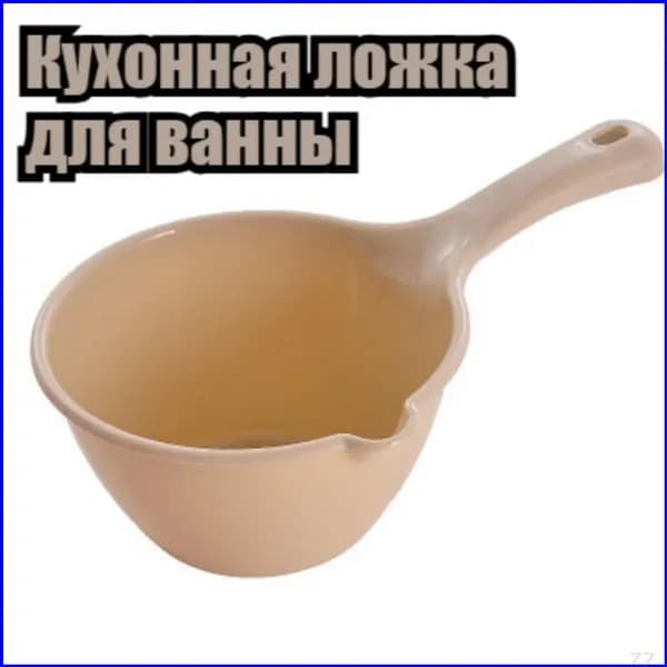 Бондарное изделие для бани Кружка для бани, 1 л