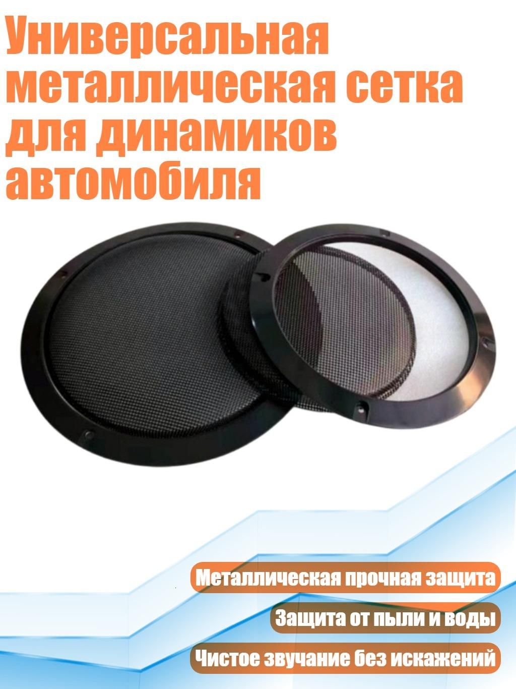 Колонки автомобильные