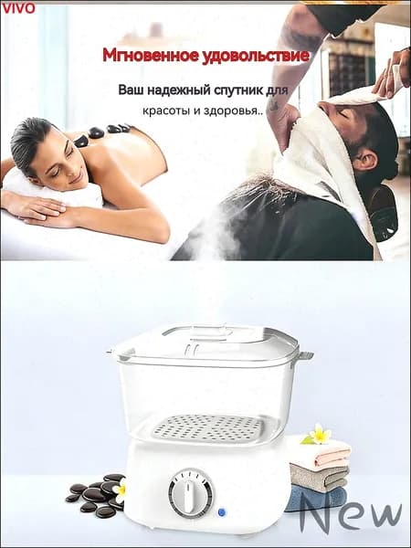 Профессиональный паростерилизатор для полотенец Большой объем, быстрый нагрев, безопасность