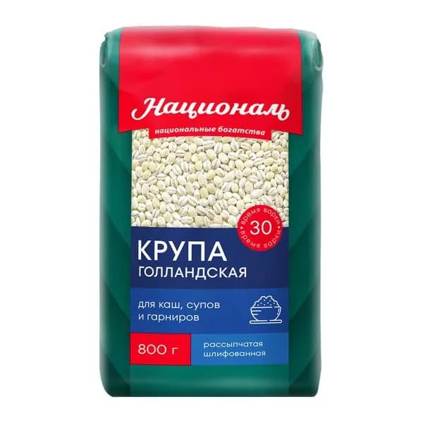 Крупа Националь Голландская Перловая 800г