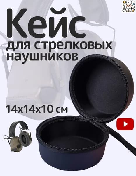 Чехол для спортивного инвентаря