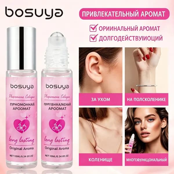 Дезодорант 10 мл