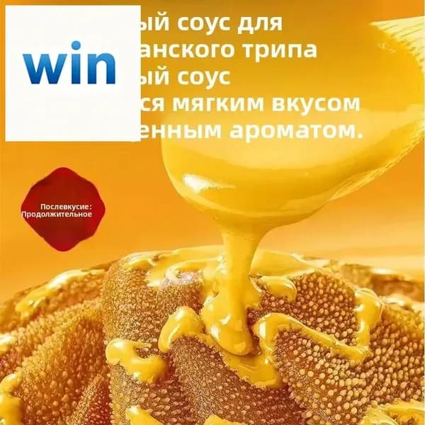 Акция ограниченная!Spicy Hairy Belly, по 3 упаковки весом 128 грамм