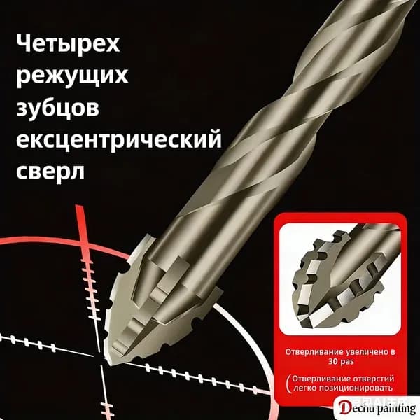 Новая четырехлезвийная зазубрина предпочитает сушеные керамические стеклянные буры из нержавеющей стали