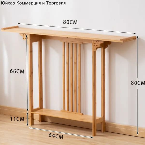 Консоль, 80х20х80 см