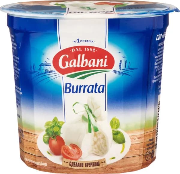 Сыр GALBANI Буррата 50%, без змж, 500г