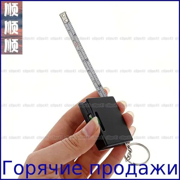 Измерительная рулетка Строительная 1м