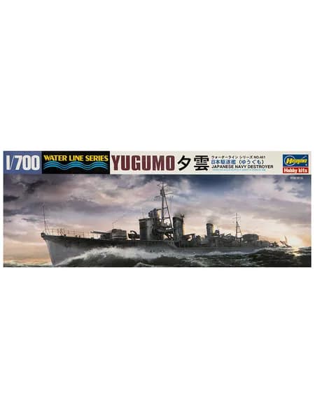 49461 Hasegawa Японский эсминец Yugumo (1:700)