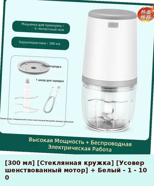 IKEA блендер 0527-00mrctdzan8wv, белый