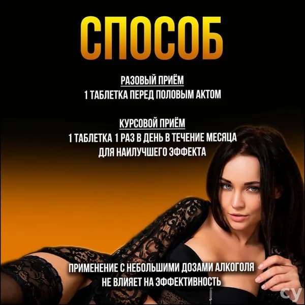 Пищевая добавка