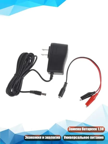 Батарейка-заменитель 1.5V LR6/AA/AAA/LR3/LR14/C/D/LR20, US - 3 метра
