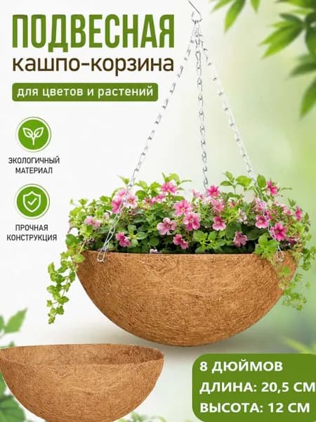 Вазон 12 см, 1 шт, цвет светло-коричневый