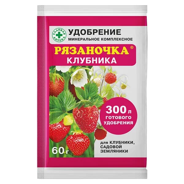 удобрение для клубники