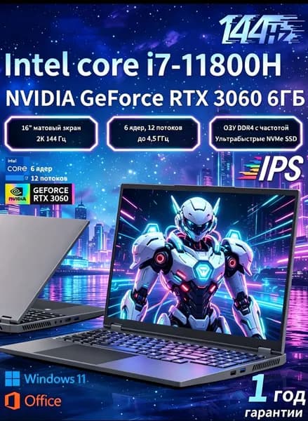 Hasee 2026/2.5K Игровой ноутбук 16", Intel Core i7-11800H, RAM 16 ГБ, SSD 512 ГБ, NVIDIA GeForce RTX 3060 (6 Гб), Windows Pro, черный матовый, Русская раскладка